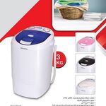 مینی واش نیکو